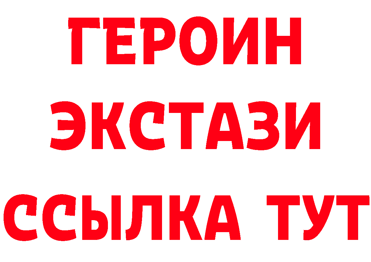 Кетамин VHQ сайт это кракен Выборг