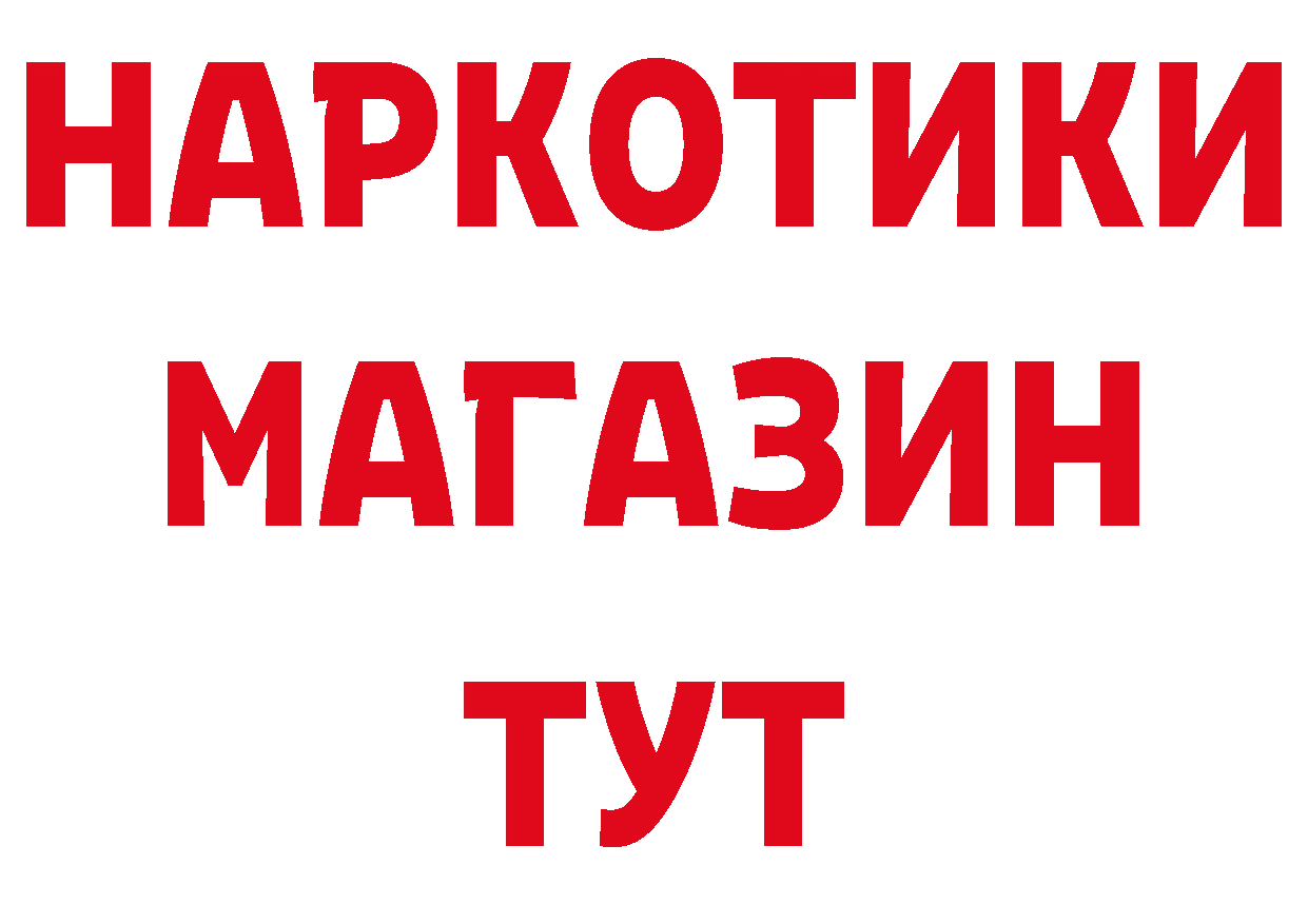 Как найти наркотики? площадка формула Выборг